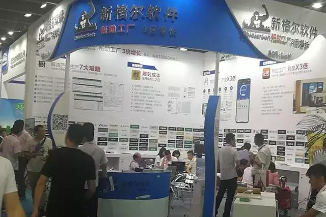 引爆行业!新格尔阳光房软件震撼中国建博会,现场火爆超预期 引爆行业!新格尔阳光房软件震撼中国建博会,现场火爆超预期