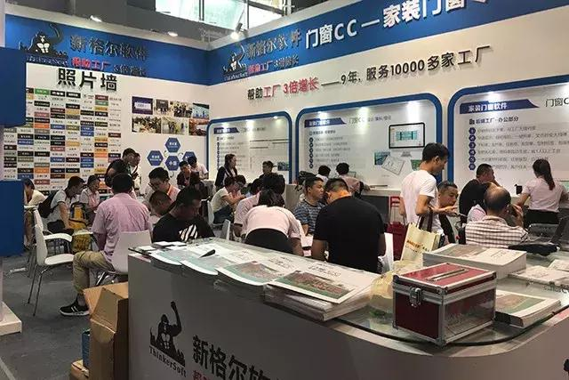 引爆行业!新格尔阳光房软件震撼中国建博会,现场火爆超预期 引爆行业!新格尔阳光房软件震撼中国建博会,现场火爆超预期