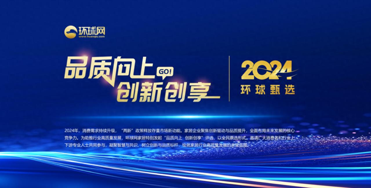 创新标杆！博仕门窗：高价值品牌之路，引领家居新风尚