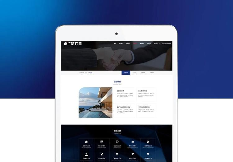 重磅升级！浩森宜门窗全新官网正式上线，引领品质生活新潮流！