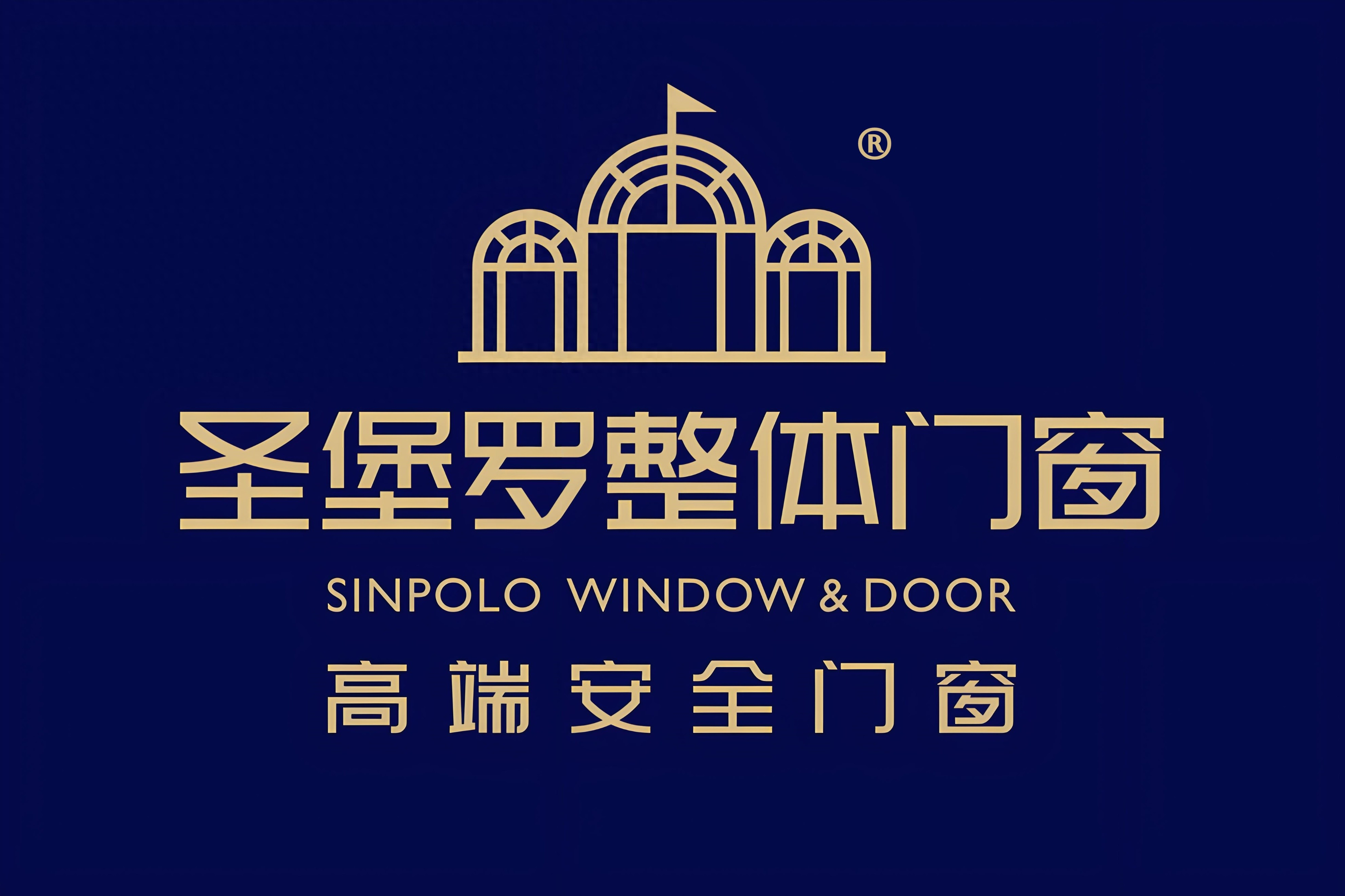 2025年系统门窗十大品牌重磅发布!浩森宜门窗跻身前列 2025年系统门窗十大品牌重磅发布!浩森宜门窗跻身前列