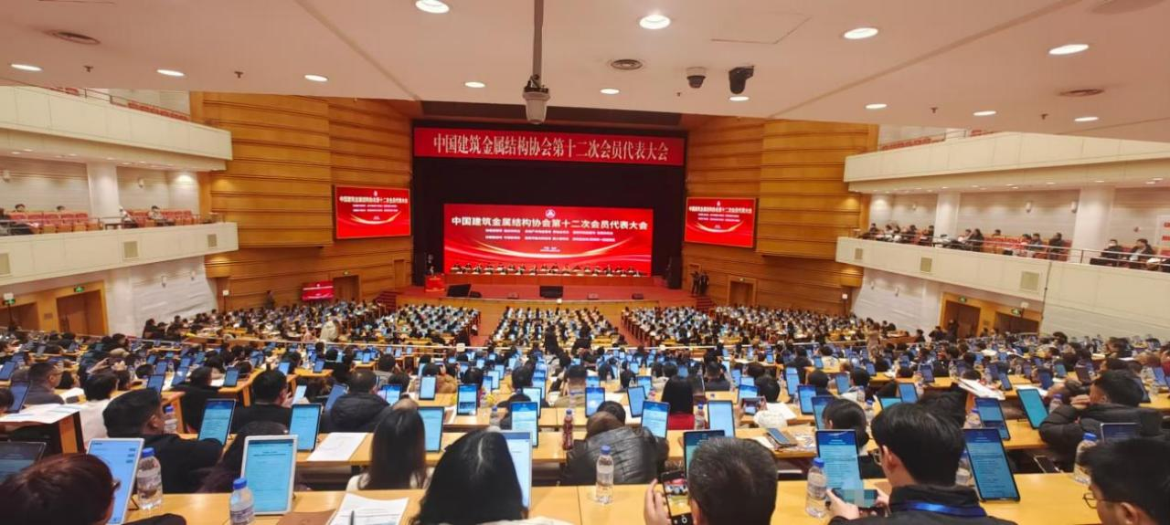 2024门窗行业盛宴：CECS大会引领创新，浩森宜等品牌动态抢先看！